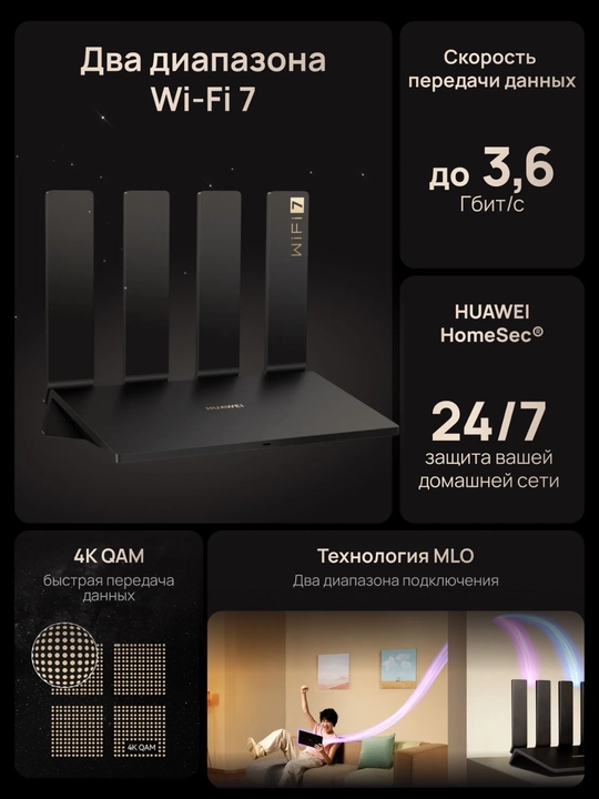 HUAWEI WiFi BE3 Pro Router, Uy va Ofis uchun Wi-Fi 7, Mesh