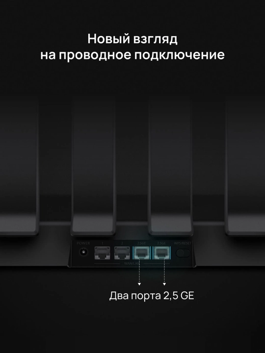 HUAWEI WiFi BE3 Pro Router, Uy va Ofis uchun Wi-Fi 7, Mesh