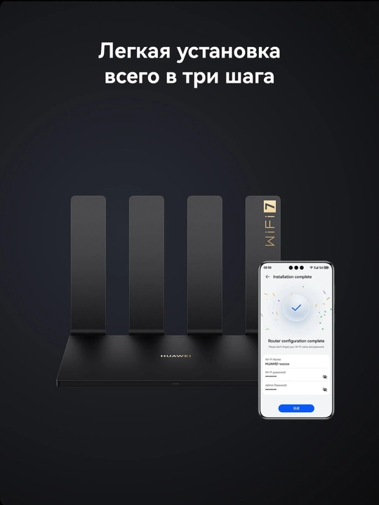 HUAWEI WiFi BE3 Pro Router, Uy va Ofis uchun Wi-Fi 7, Mesh