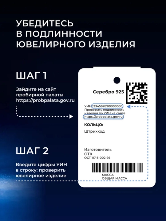 Кольцо из белого золота 585 SOKOLOV с 67 фианитами, женское 018006