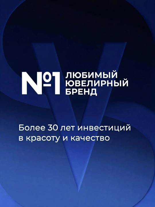 Кольцо из белого золота 585 SOKOLOV с 67 фианитами, женское 018006