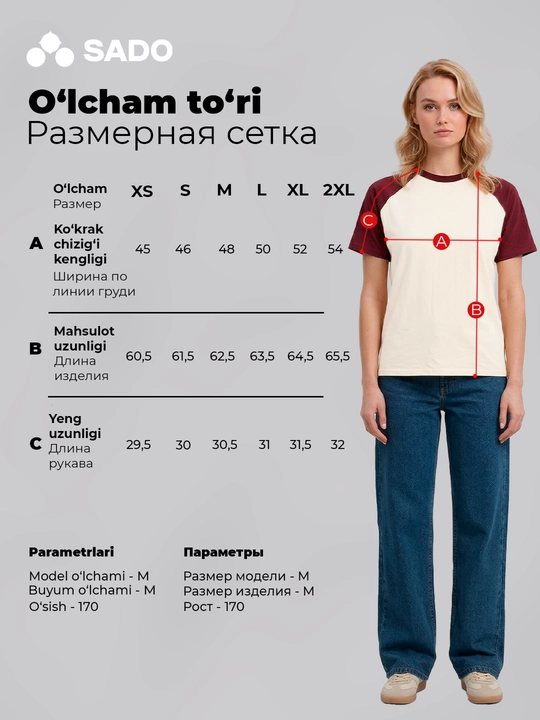 Ayollar futbolkasi reglan SADO
