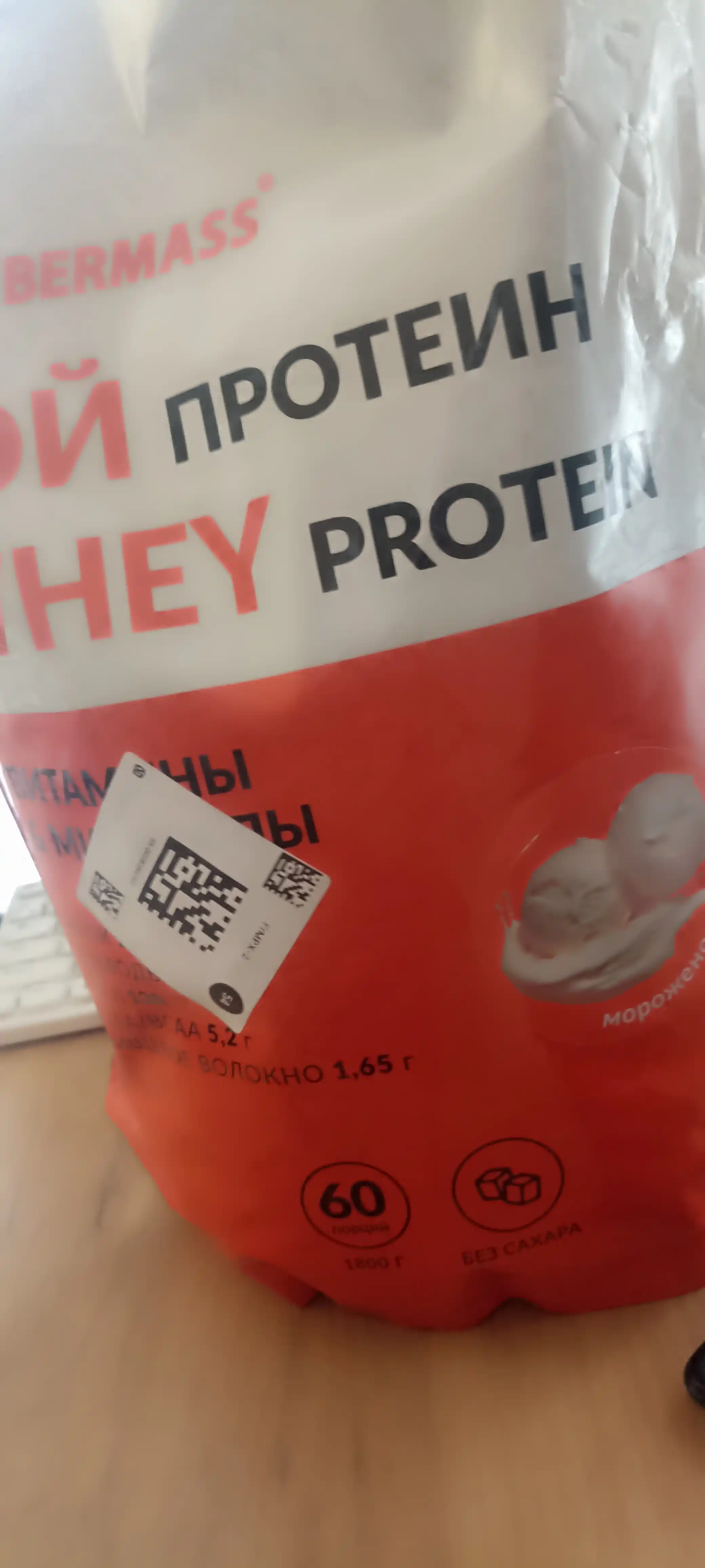CYBERMASS WHEY PROTEIN – сывороточный протеин для мышц и силы, 1800 г, 60 порций