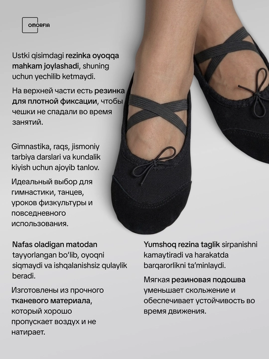 Балетки для танцев и гимнастики с носиком, чешки, 23-40
