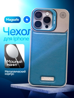 Синий