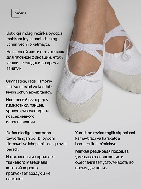 Балетки для танцев и гимнастики с носиком, чешки, 23-40