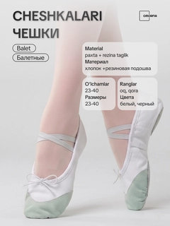Белый