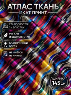 Qirmizi