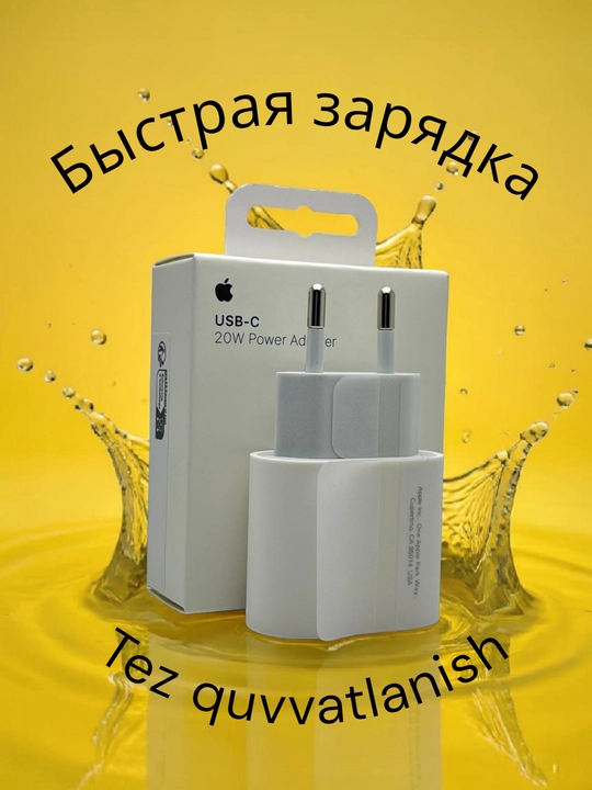 Зарядное устройство для iPhone 20W Адаптер для зарядки iPhone, 20 Вт, для быстрой зарядка