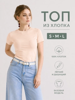 Розовый