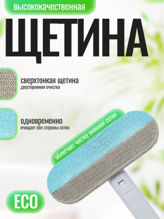 Многофункциональная щетка для шерсти 4 в 1, для дивана, ковра и одежды