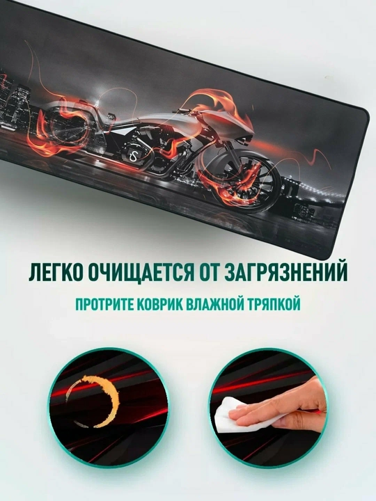 O'yin kompyuteri sichqonchasi va klaviaturaga uchun gilamcha, 30*80