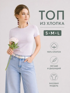 Сиреневый