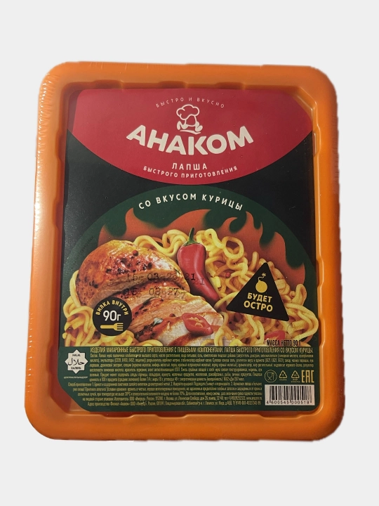 Anakom tez tayyorlanadigan lapsha, 90 g, lotok — achchiq tovuq ta’mi (oliy nav / halol) - 