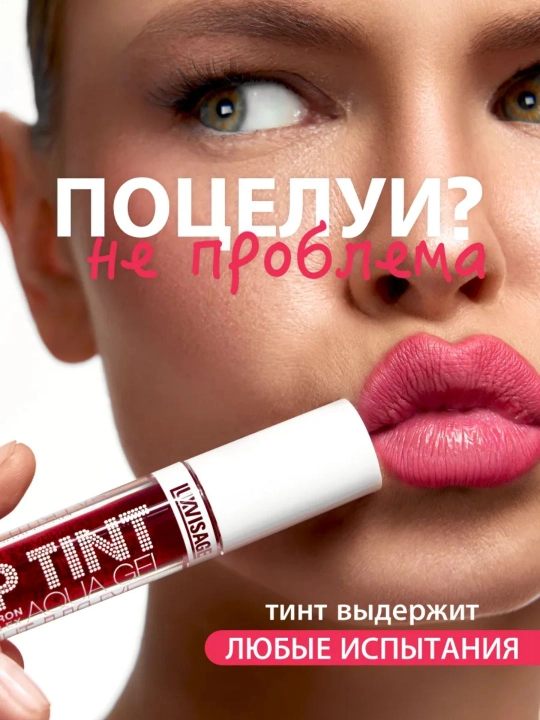 LUXVISAGE LIP TINT Chidamli mat gel-tint lablar uchun LIP TINT, 3,4 ml