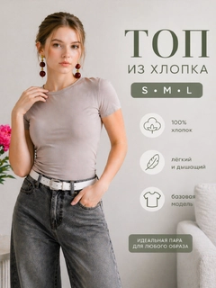 Серый