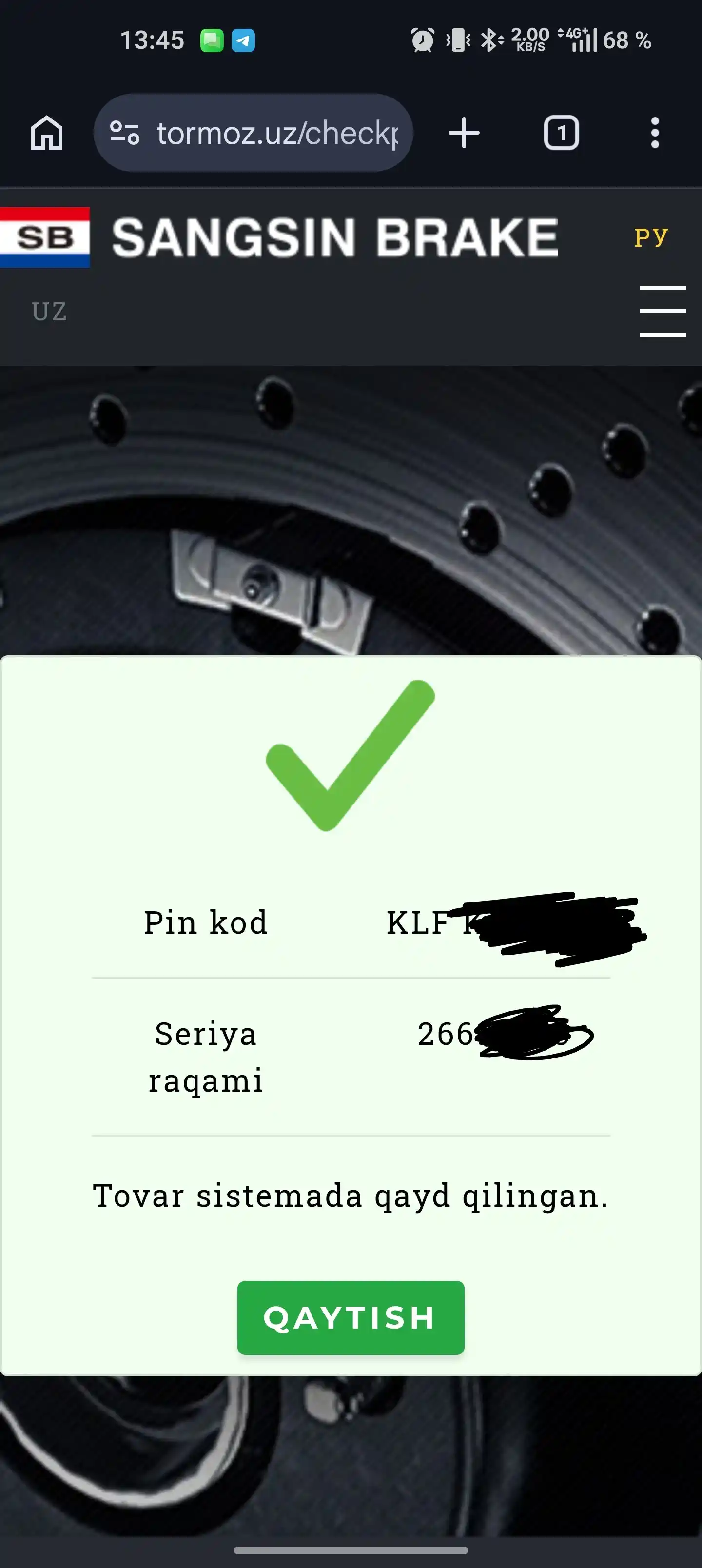 Передние тормозные колодки HARDRON для автомобилей Chevrolet
