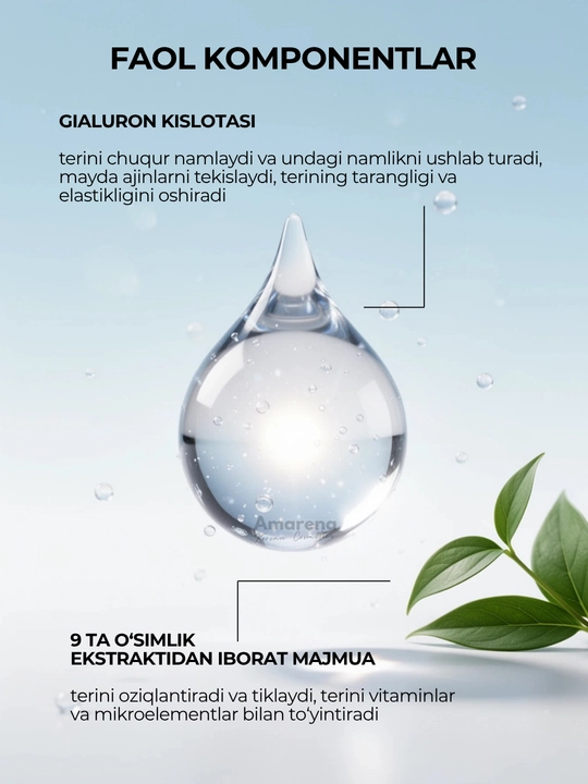 Ампульная маска для лица Institute ESTELARE Korea, тканевая, корейская, уход для лица