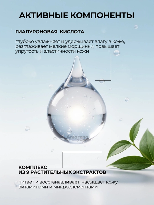 Ампульная маска для лица Institute ESTELARE Korea, тканевая, корейская, уход для лица