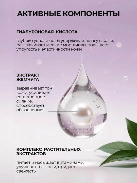 Ампульная маска для лица Institute ESTELARE Korea, тканевая, корейская, уход для лица