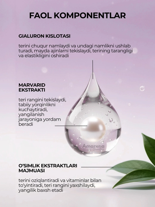 Ампульная маска для лица Institute ESTELARE Korea, тканевая, корейская, уход для лица