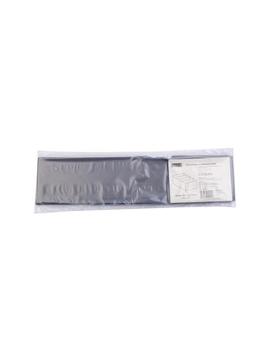 Polini Home saqlash organizatori, 4 bo'lim, 32x16x10 sm, kulrang