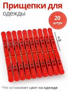Алый