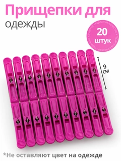 Кораллово-розовый