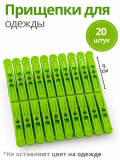Лесной зеленый