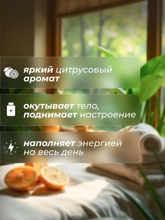 Крем-гель для душа EXOTIC, 515 мл, Витэкс