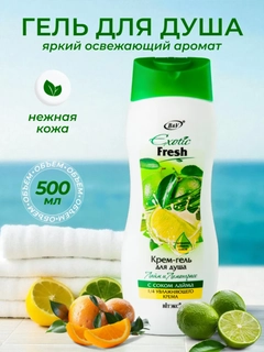 Лайм