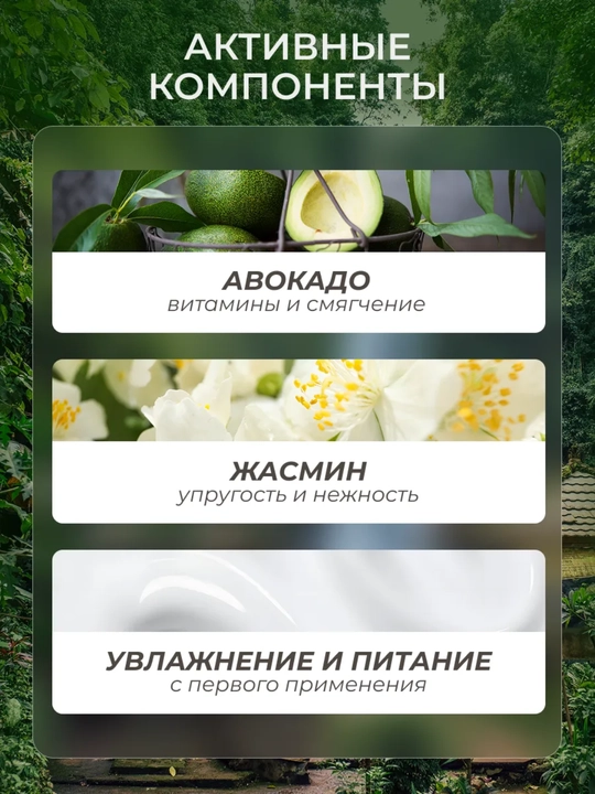 Крем-гель для душа EXOTIC, 515 мл, Витэкс