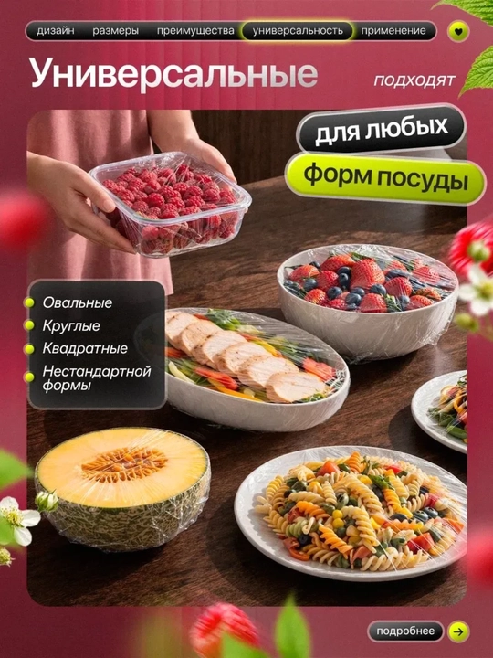 Пищевые пакеты на резинке 100 шт, эластичные крышки для хранения продуктов