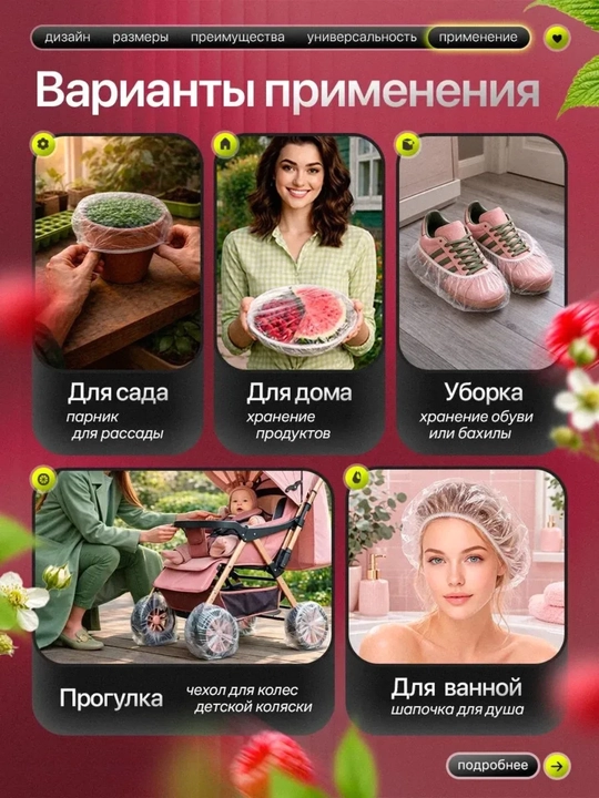 Пищевые пакеты на резинке 100 шт, эластичные крышки для хранения продуктов