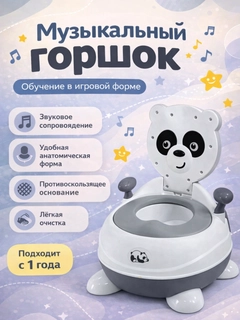 Серый