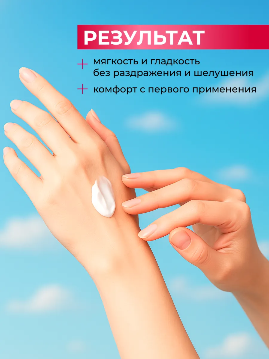 SOS-бальзам для рук Витэкс Pharmacos Panthenol UREA 10%, для очень сухой кожи, 75 мл
