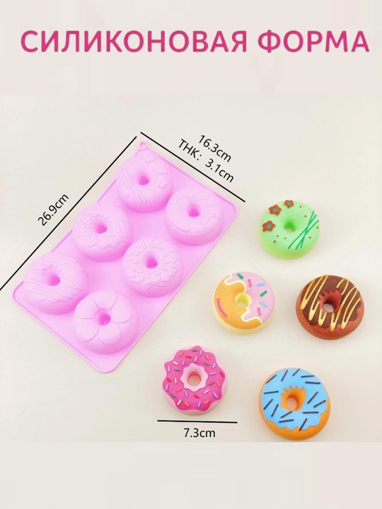 Silikon qolip, gips uchun qolip, sovun uchun qolip, shokolad qolipi, silikon forma, mold