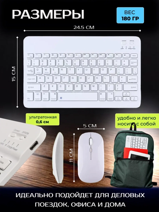 Ultra-yupqa simsiz Bluetooth klaviatura va sichqoncha to'plami Mouse Keyboard