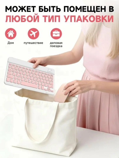 Ultra-yupqa simsiz Bluetooth klaviatura va sichqoncha to'plami Mouse Keyboard