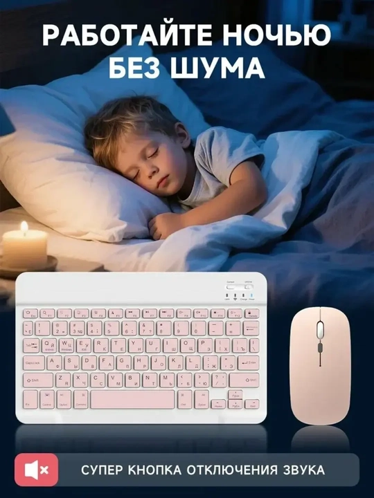 Ultra-yupqa simsiz Bluetooth klaviatura va sichqoncha to'plami Mouse Keyboard