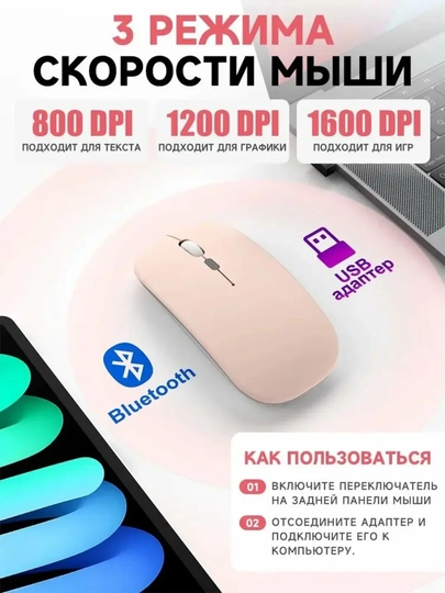 Ultra-yupqa simsiz Bluetooth klaviatura va sichqoncha to'plami Mouse Keyboard