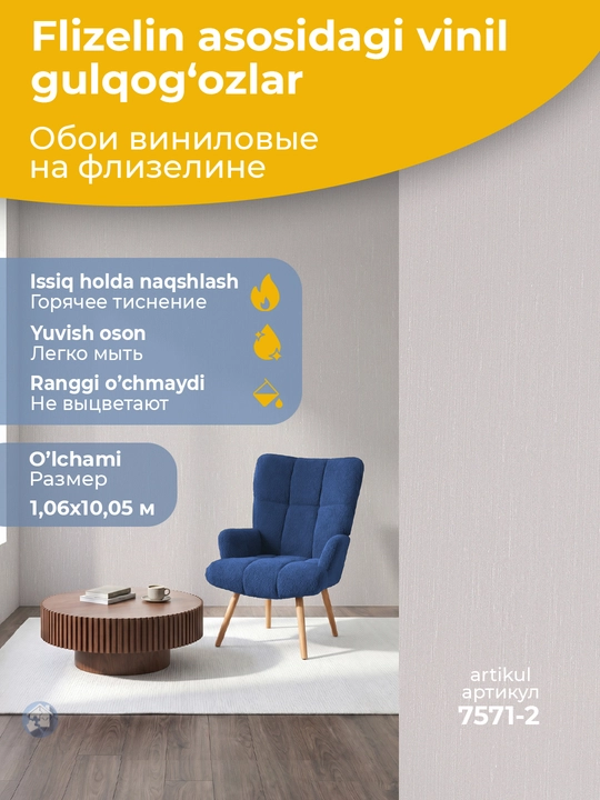 Serenuty devor uchun vinil oboylar flizelin asosida 1,06×10,05 m, qog‘oz asosida 0,53×10 m - 