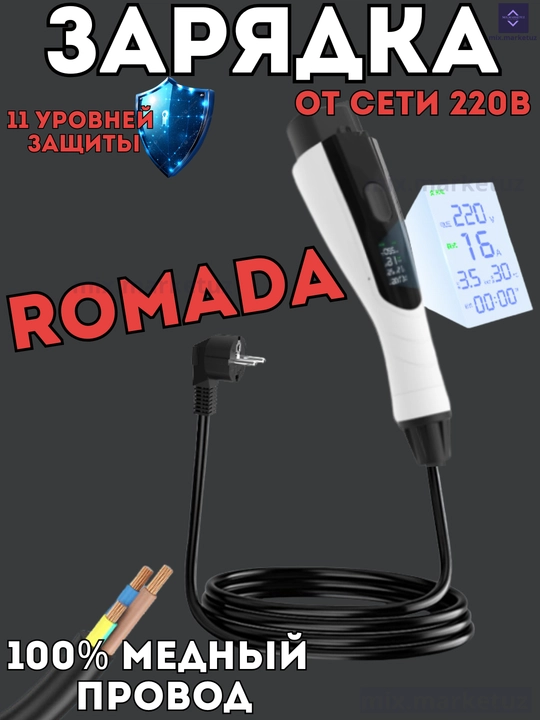 BYD, Lixiang, Deepal, Leapmotor boshqa elektromobil zaryadka, GB/T3.5 kWt, 5-10 metr, 220v