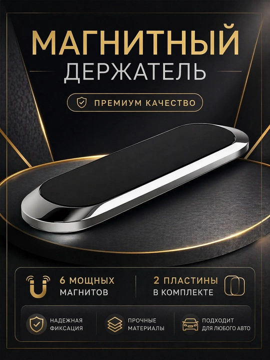 MEBEL HOLDER - telefon uchun egiluvchan uzunlikdagi tutqich, 50 sm