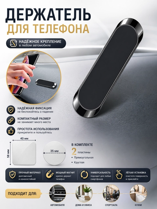 MEBEL HOLDER - telefon uchun egiluvchan uzunlikdagi tutqich, 50 sm
