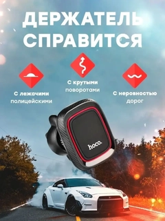 Ментоловый