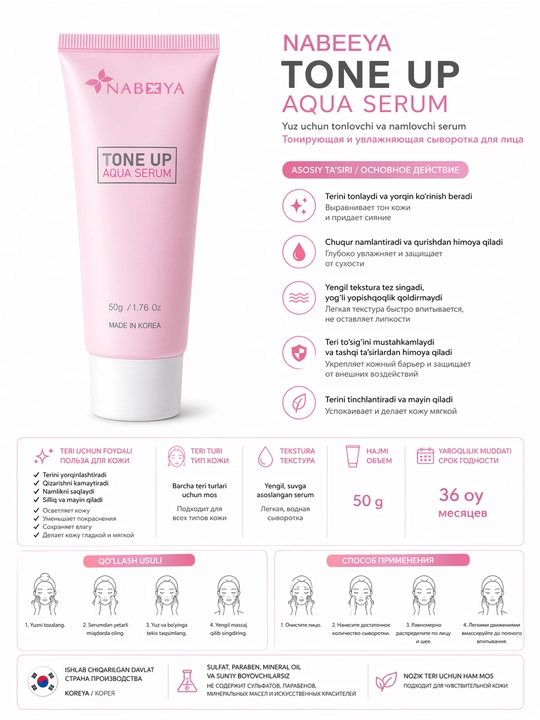 Tone up yuz kremi Nabeeya 50g – oqartiruvchi krem, Korea 