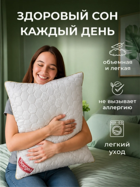 Подушка для сна, с бамбуковым волокном, лёгкая, декоративная, гипоаллергенная, 50×70 65×65