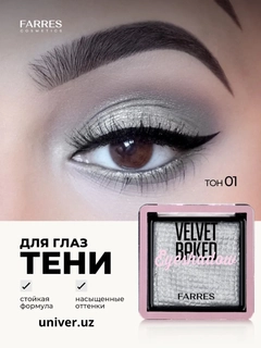 Бежевый