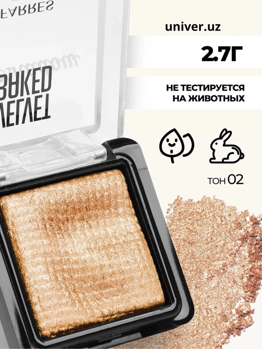 Тени для век FARRES,сияющая палетка, косметика для глаз - 